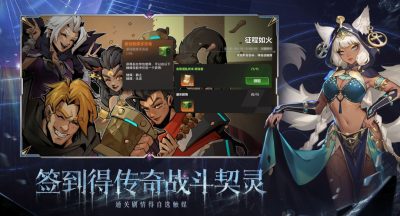 火炬之光无限护甲减伤公式详解