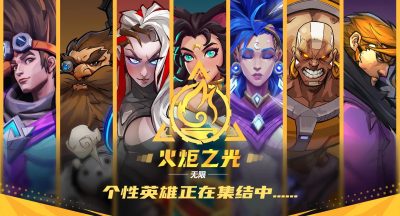 火炬之光无限0氪玩什么职业