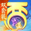 大话西游