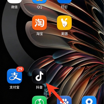 抖音一起看怎么用？入口在哪 + 完整图文步骤 + 常见问题解答