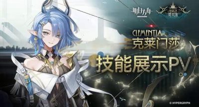 火炬之光无限伤害机制详解