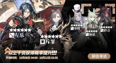 火炬之光无限收割体系怎么玩？