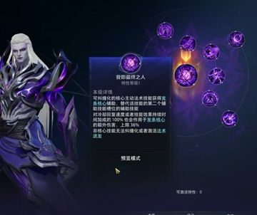 火炬之光无限尤加技能详解