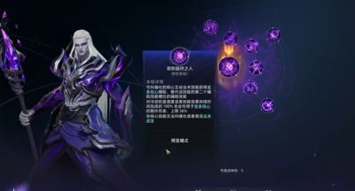火炬之光无限尤加技能详解