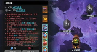 明日方舟克莱门莎培养推荐：技能专精与干员搭配详解